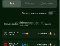 Куплю 1х бет и Piastrix 