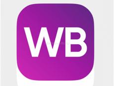 Привезем ваши заказы , валберис , озон , ездим каждый день звоните пишите 