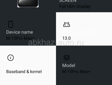 Срочно продается 