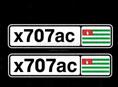 Х707АС