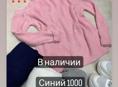 Женская одежда в наличии 