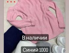 Женская одежда в наличии 