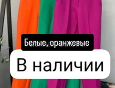 Женская одежда в наличии 