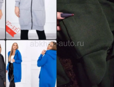 В наличии женская одежда по 1500