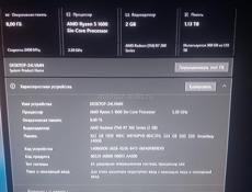 Срочно игровой комп