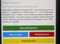 Обмен продажа на авто участок.  И так далее 