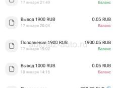 Куплю 1х бет и Piastrix 