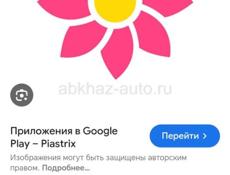 Куплю 1х бет и Piastrix 