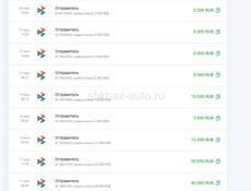 Куплю 1х бет и Piastrix 