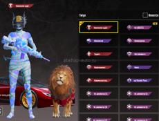 СРОЧНО!  АККАУНТ В PUBG! 