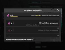 СРОЧНО!  АККАУНТ В PUBG! 