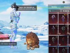 СРОЧНО!  АККАУНТ В PUBG! 