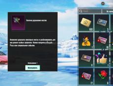 СРОЧНО!  АККАУНТ В PUBG! 