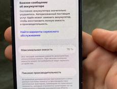 13 мини ,В Рабочем состоянии, нечего и не менялось все родное , Память 126 Коцки  по корпусу видно на фото 