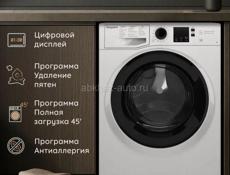 Новая стиральная машина