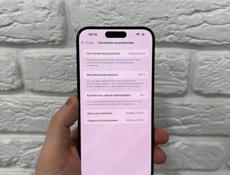 15 Pro Max 256Gb 🔋88%