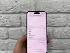 15 Pro Max 256Gb 🔋88%