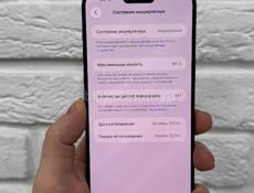 15 Pro Max 256Gb 🔋88%