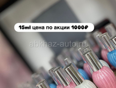 Масленые духи 