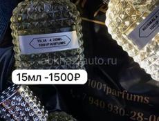 Масленые духи 