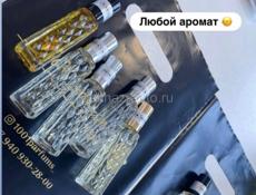 Масляные духи