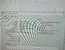 Новый компьютер