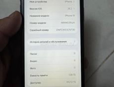 11 iPhone 128gb 72%🔋