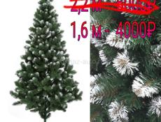 Распродажа искусственных ёлок