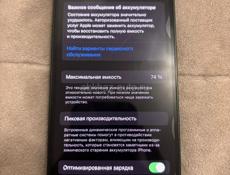 Продам iPhone 13/128 гб 