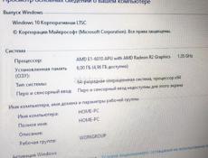 Ноутбук Lenovo👌