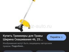 Касилка и оприскиватель электрически новые !!