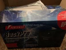 Бесперебойник новый