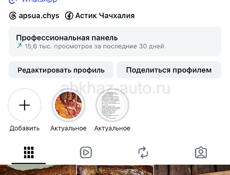 Коптим мясо на заказ натуральное копчения из дров опилок не какой краски 