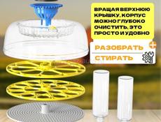 Инкубатор на 18 яиц