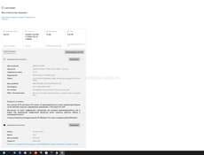 Игровой компьютер (полный комплект)