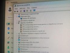 Игровой компьютер в сборе 