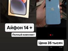 Легкий заработок, сидя на месте, всё легко и просто перешел по ссылке выполнил задания получил денежку