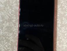 Очень срочно 