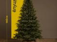 Искусственная ёлка 