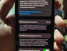 Срочно звонить на ватсапп 