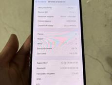 iPhone 13 Pro Max 128 идеал !