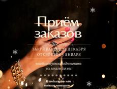 Ачма, которая сводит с ума