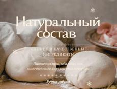 Ачма, которая сводит с ума