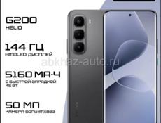 Infinix hot 60 pro + 265g