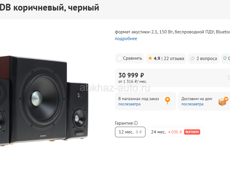 Игровой компьютер (полный комплект)