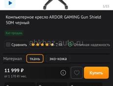 Игровой компьютер (полный комплект)