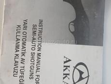 Продаю ружье 