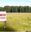 Продается земельный участок 