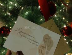 Подарочный сертификат на массаж