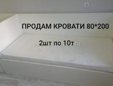 КРОВАТИ продам